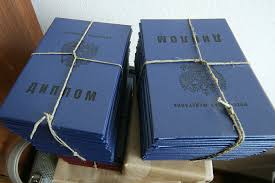 Купить диплом НИУ МИЭТ - быстрое и надежное изготовление Купить диплом НИУ МИЭТ - быстрое и надежное изготовление