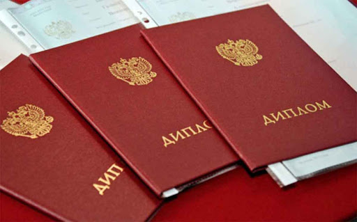 Купить диплом ОмГТУ по низкой цене 940123017 Купить диплом ОмГТУ по низкой цене 940123017