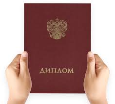 Купить диплом сварщика по выгодной цене – ваш шанс на успешную карьеру Купить диплом сварщика по выгодной цене – ваш шанс на успешную карьеру