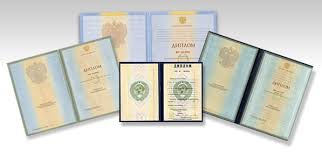 Купить диплом ИТИ им. П.М. Ершова Ваш путь к успеху -503312388