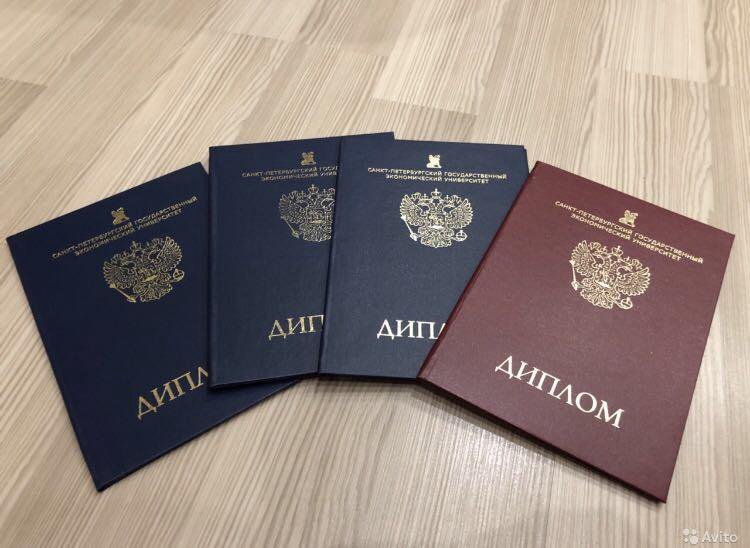 Купить диплом ИТиД легально – Советы и рекомендации