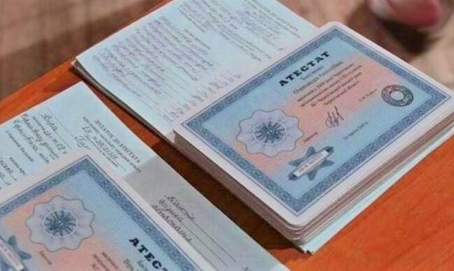 Купить диплом МГИМТ Легкий путь к успешной карьере