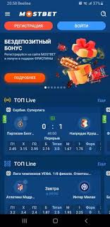 Experience Thrilling Online Betting with Mostbet -1023157106