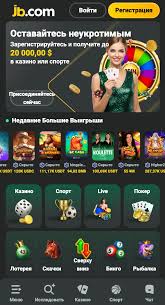 Experience Thrills and Wins at JB Casino Online