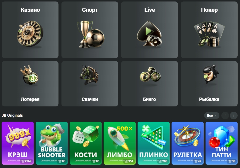 Comprehensive Review of JB Casino Your Next Gambling Destination