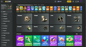 Experience the Thrill JB Casino India