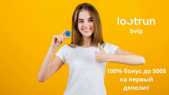 Lootrun — Официальный игровой портал Lootrun — Официальный игровой портал