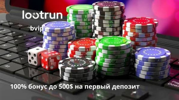 Lootrun — Официальный игровой портал Lootrun — Официальный игровой портал